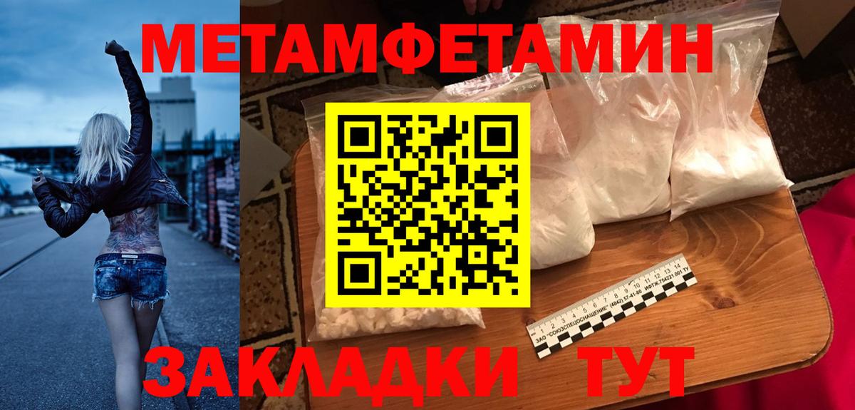 Amphetamine 98% Москва