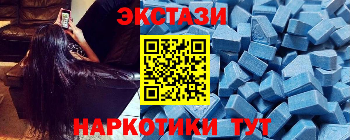 Экстази Punisher Москва