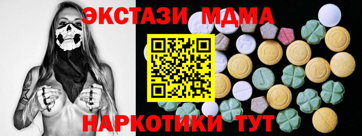   зеркало  ЭКСТАЗИ  Ecstasy диски  Вход с VPN  Экстази VHQ  Москва 