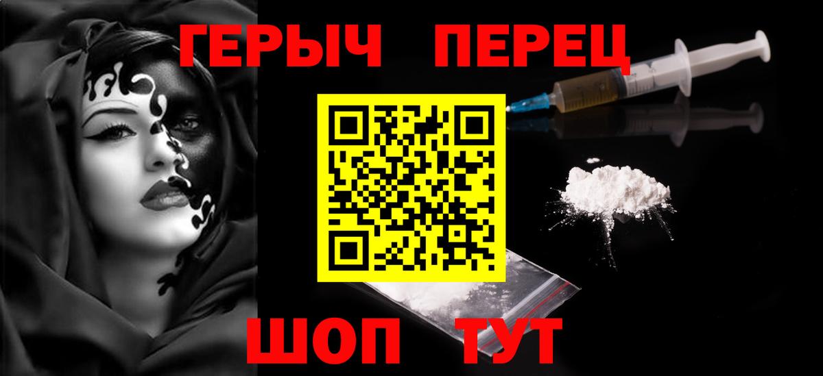 ГЕРОИН VHQ Москва