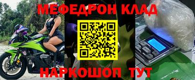 экстази Старая Купавна