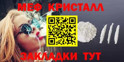 экстази Старая Купавна