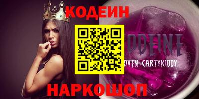 экстази Старая Купавна