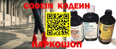 мефедрон Ставрополь