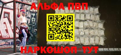 мефедрон Ставрополь