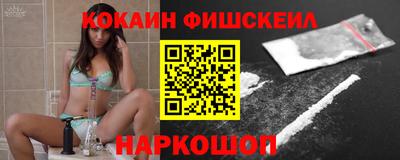 мефедрон Ставрополь