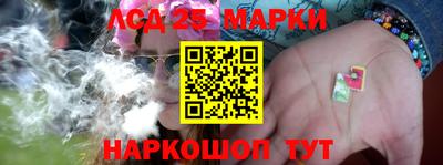 мефедрон Ставрополь