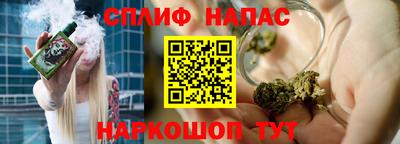 мефедрон Ставрополь