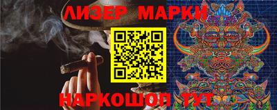 мефедрон Ставрополь