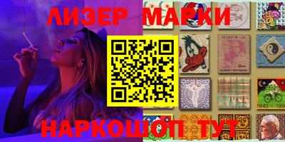 мефедрон Ставрополь