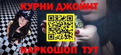 мефедрон Ставрополь