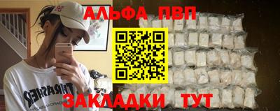 мефедрон Ставрополь