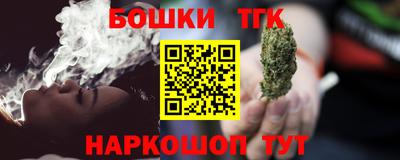 мефедрон Ставрополь