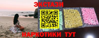 мефедрон Ставрополь