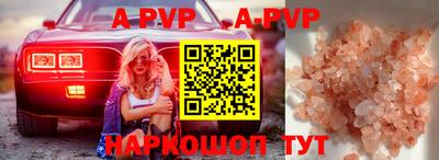 экстази Старая Купавна