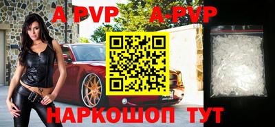 мефедрон Ставрополь