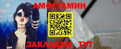 экстази Старая Купавна