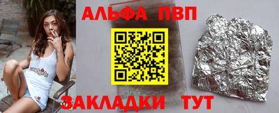 мефедрон Ставрополь