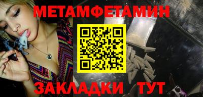 мефедрон Ставрополь