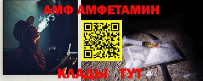 мефедрон Ставрополь