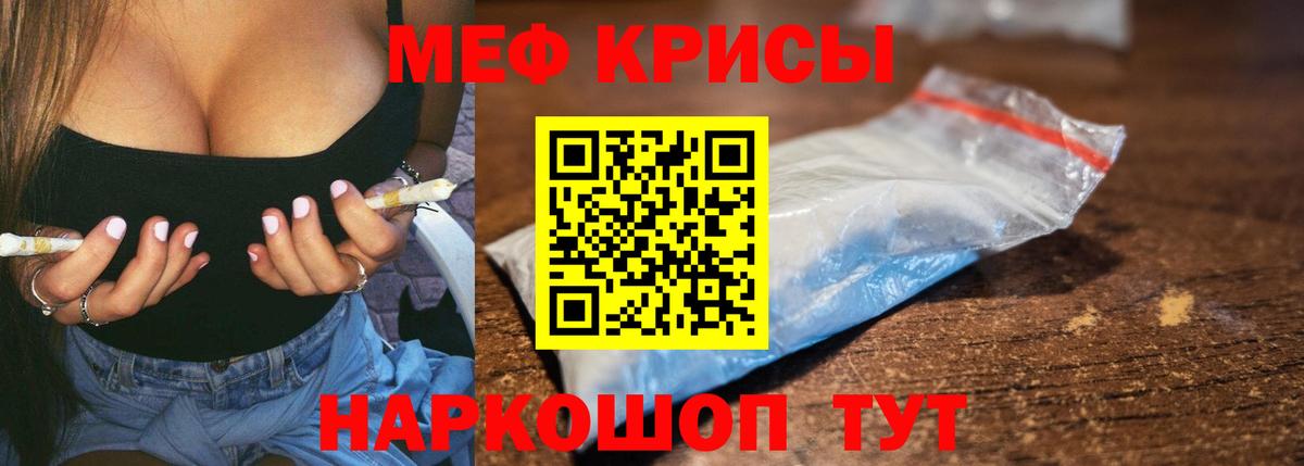 ГАШ  ЭКСТАЗИ  Меф МЯУ МЯУ кристаллы  Москва  Вход с VPN  МАРИХУАНА  COCAIN 