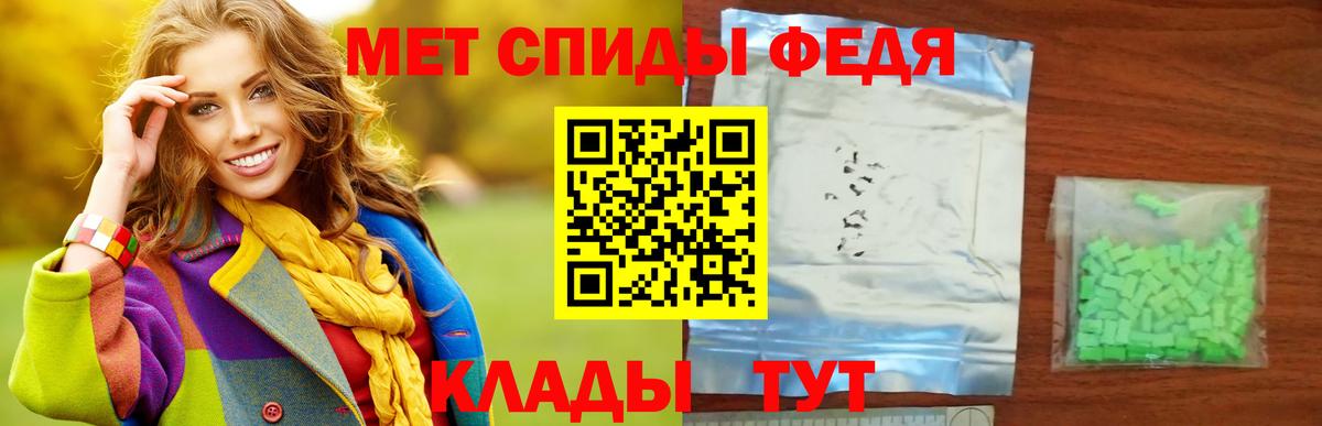 Первитин витя  Первитин витя  Москва  Вход с VPN 